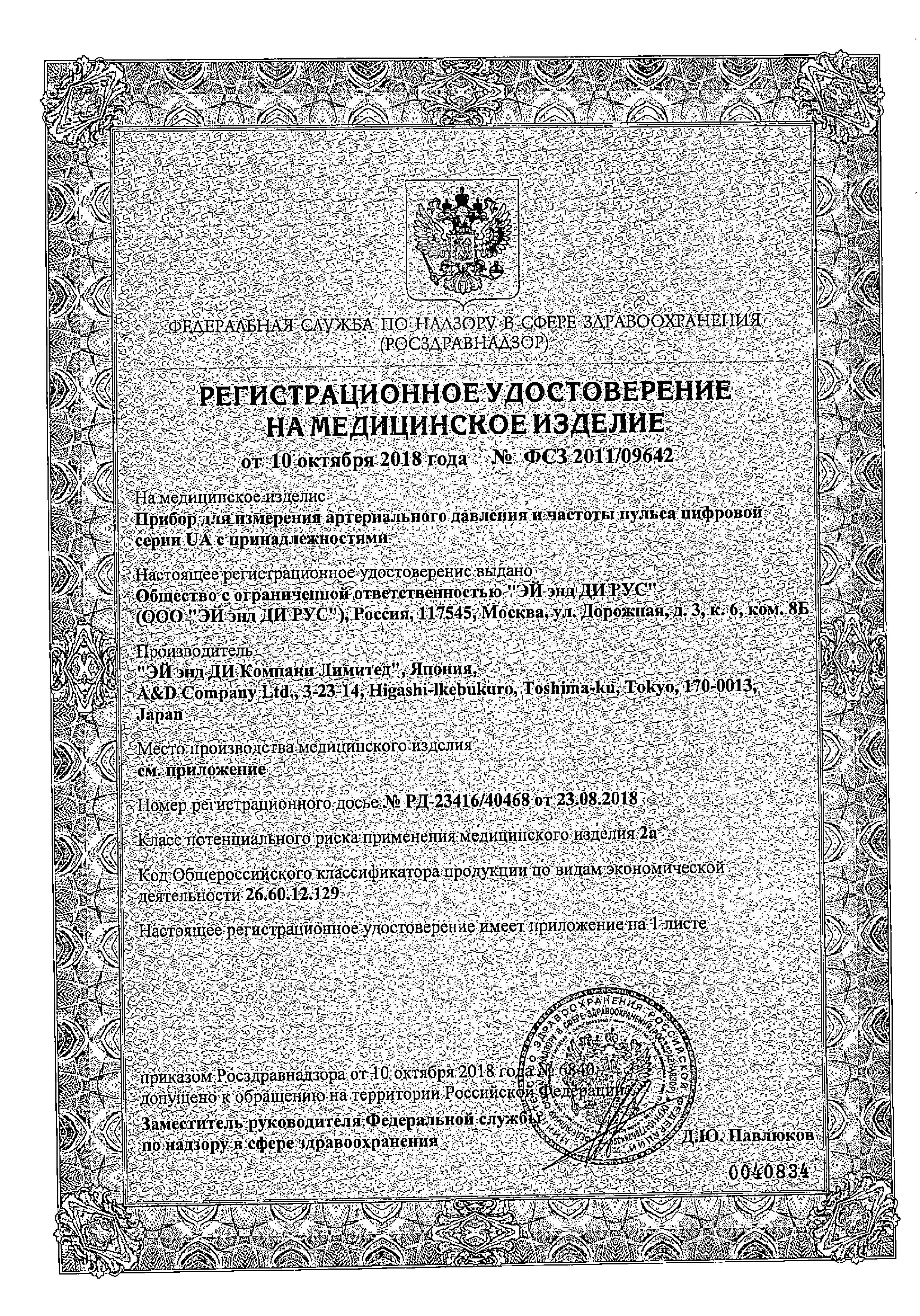 Сертификат AND Сертификат AND