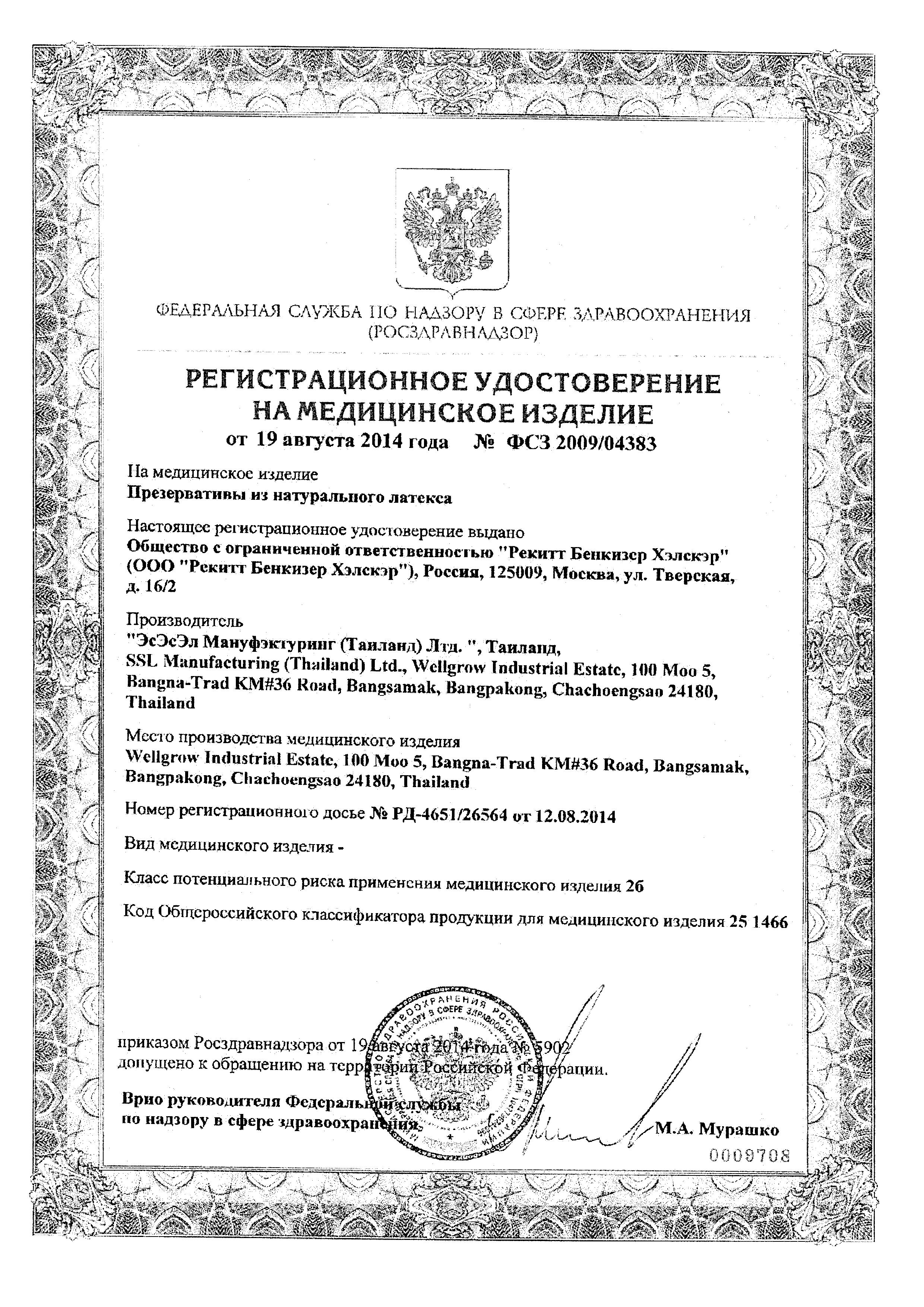 Сертификат Сертификат