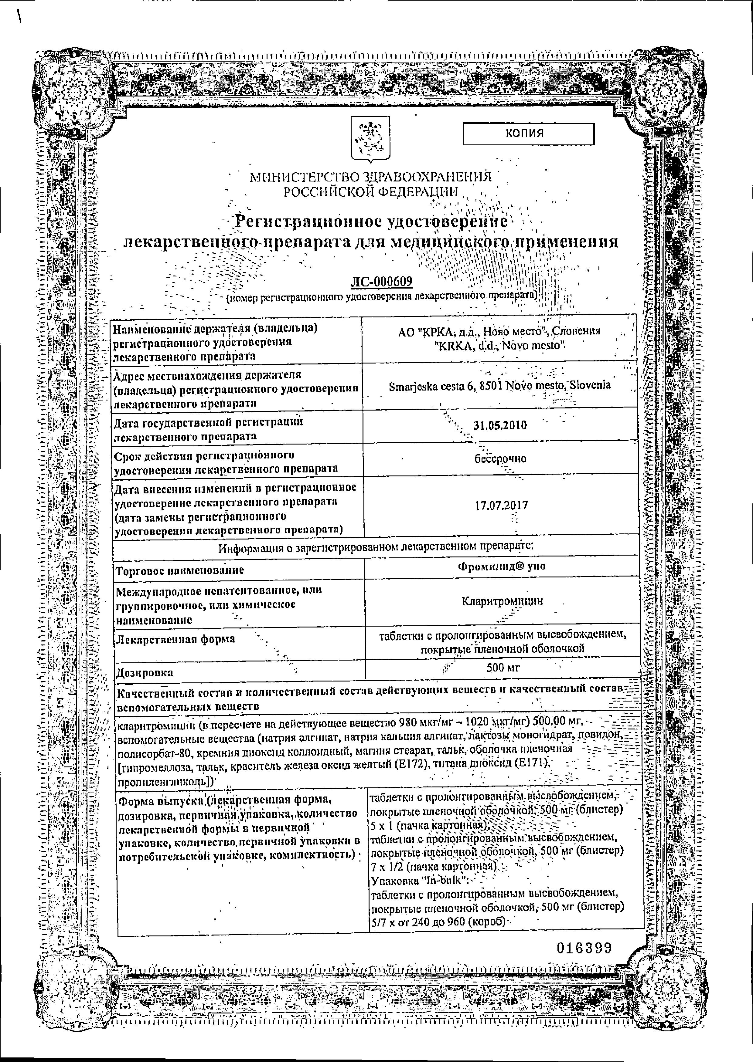 Сертификат ReNu Сертификат ReNu