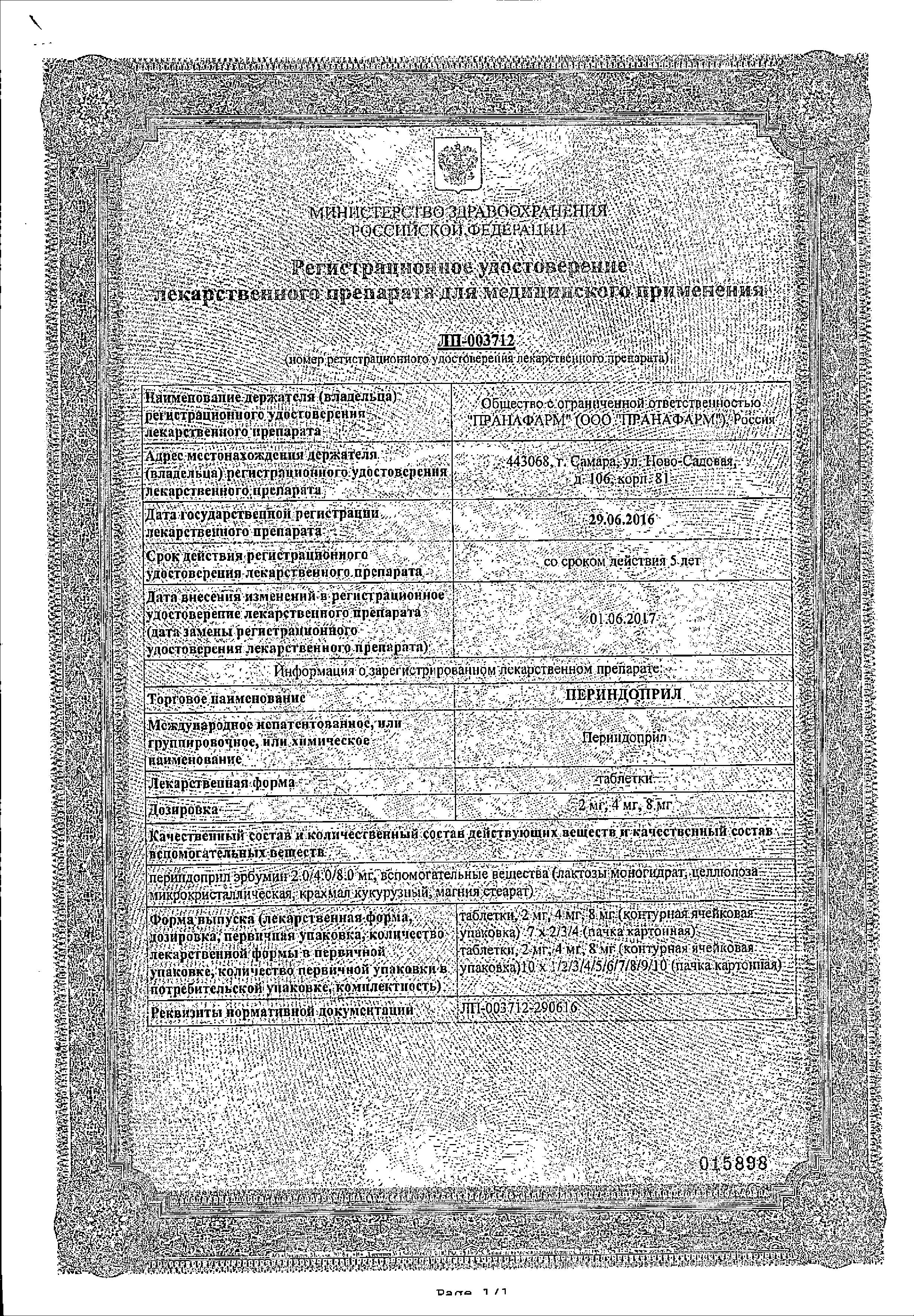 Сертификат Галакси Сертификат Галакси