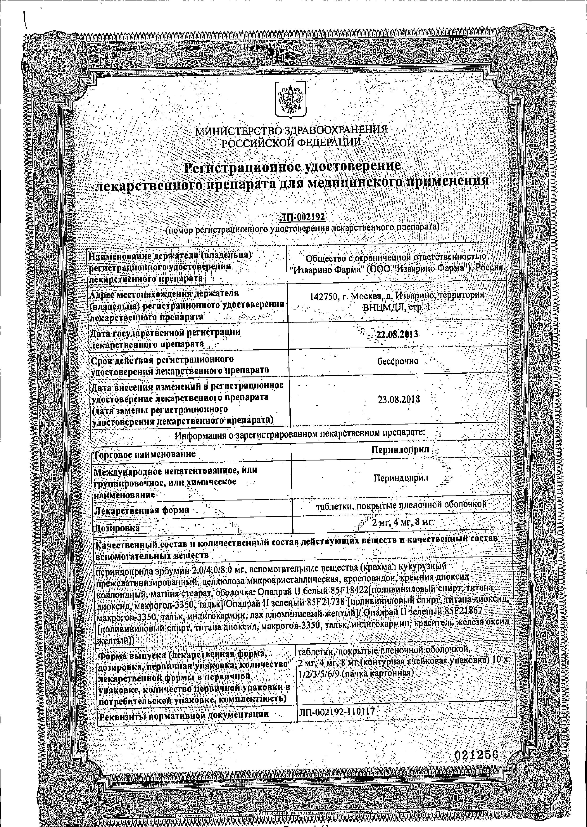 Сертификат Галакси Сертификат Галакси