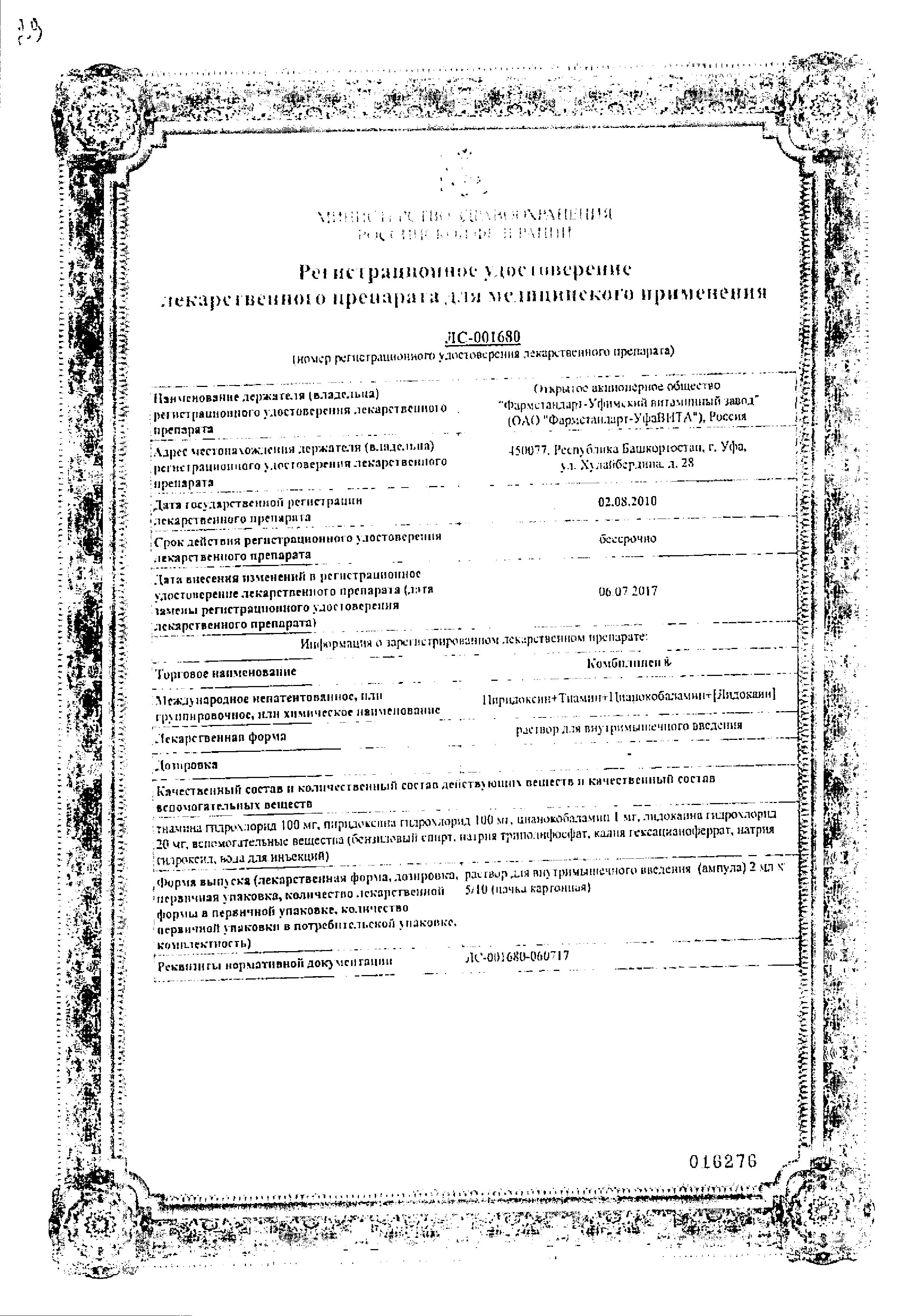 Сертификат Сустэффект