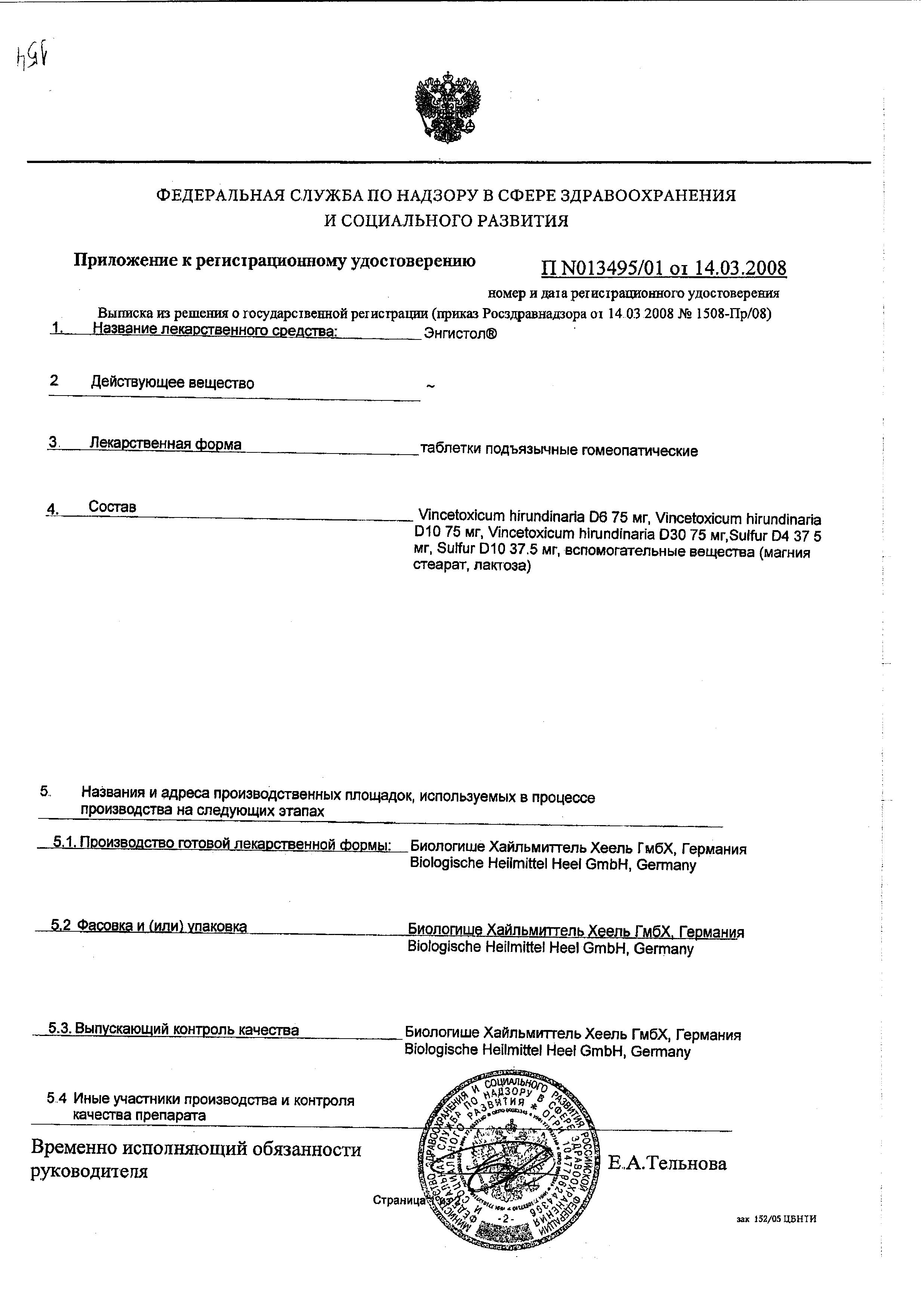 Сертификат Сертификат