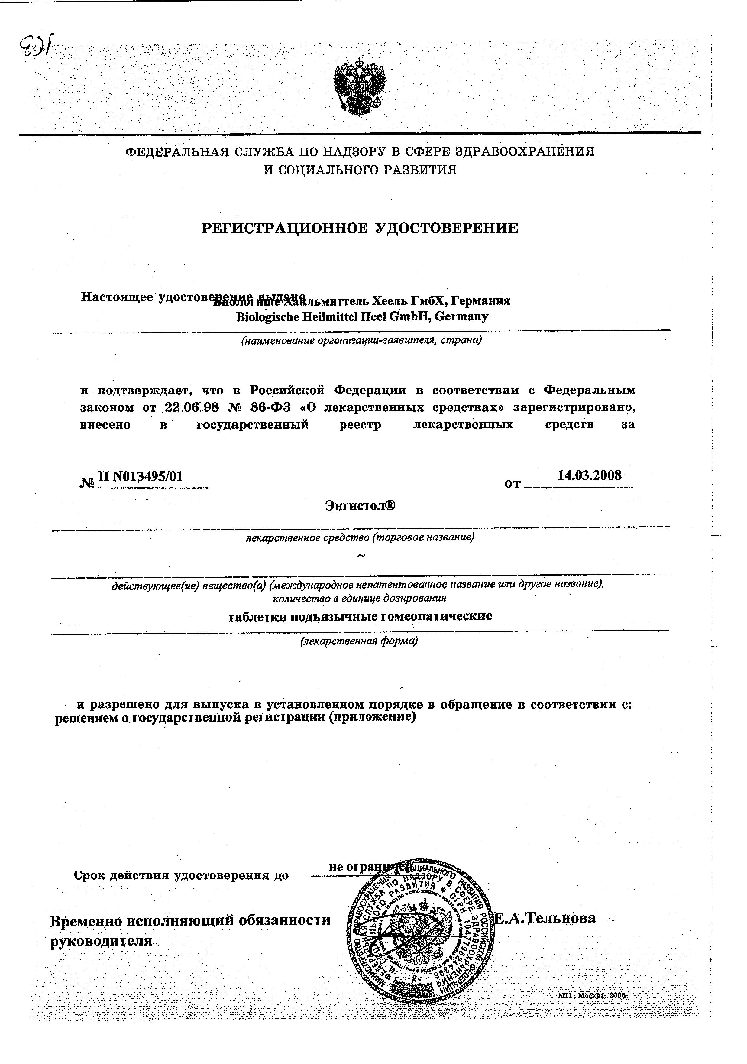 Сертификат Сертификат