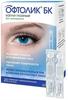 Фото Офтолик БК, капли глазные, тюбик-капельницы 0.4 мл, 20 шт.