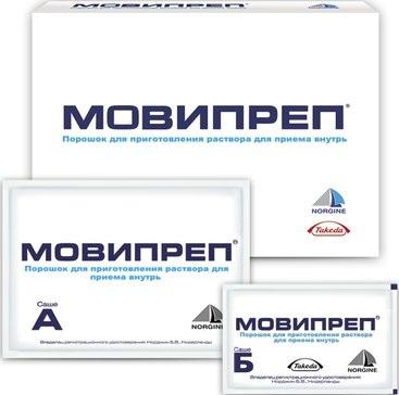 Фото Мовипреп, порошок 111.896 г+10.600 г, 2 саше Фото Мовипреп, порошок 111.896 г+10.600 г, 2 саше