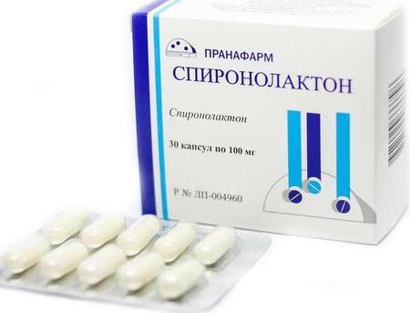 Фото Спиронолактон, капсулы 100 мг, 30 шт.