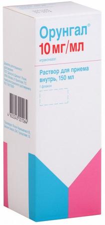 Фото Орунгал, раствор 10 мг/мл, 150 мл