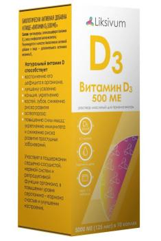 Фото Ринзасип (лимон с витамином C), 5 пакетиков по 5 г