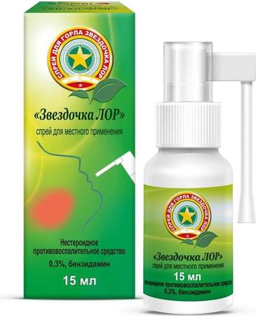 Фото Звездочка ЛОР, спрей 0.3%, 15 мл
