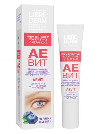 Фото Либридерм Аевит, крем с черникой против отеков для кожи вокруг глаз, 20 мл