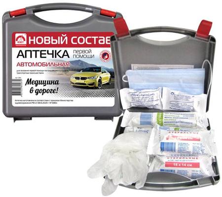 Фото Аптечка автомобильная Муссон Фото Аптечка автомобильная Муссон