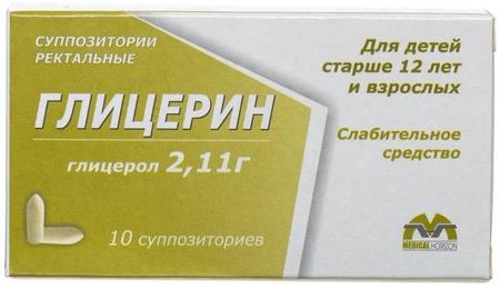 Фото Глицерин супп рект 2,11 г х10