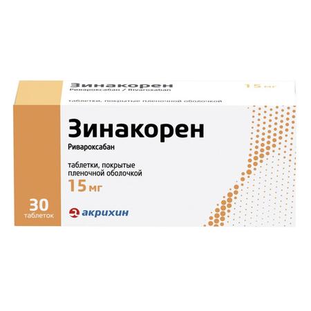 Фото Зинакорен таблетки, покрытые пленочной оболочкой 15 мг, 30 шт.