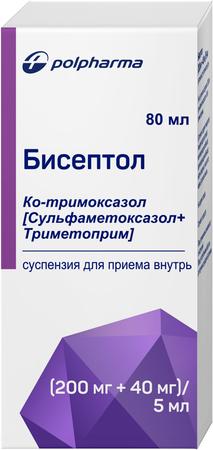 Фото Бисептол, суспензия д/внут применения 240 мг/5 мл, 80 мл Фото Бисептол, суспензия д/внут применения 240 мг/5 мл, 80 мл