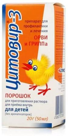 Фото Цитовир-3, порошок, 20 г Фото Цитовир-3, порошок, 20 г