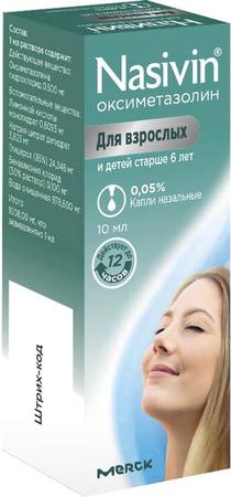 Фото Називин, капли назальные 0.05%, 10 мл