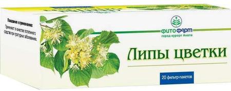 Фото Липы цветки, пакетики 1.5 г (Фитофарм), 20 шт.