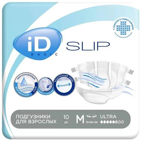 Фото iD Slip Basic, подгузники для взрослых (М), 10 шт. Фото iD Slip Basic, подгузники для взрослых (М), 10 шт.