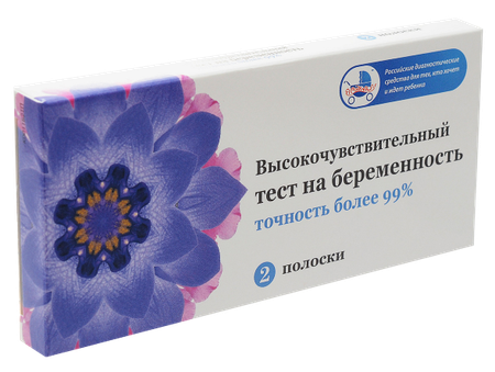 Фото Тест на беременность Я родился, 2 шт.