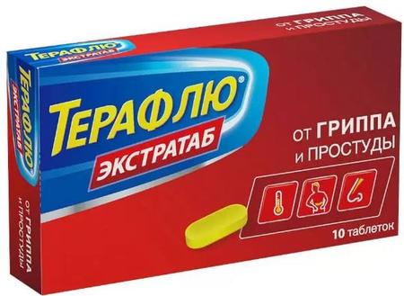 Фото Терафлю Экстратаб, таблетки покрыт. плен. об., 10 шт.