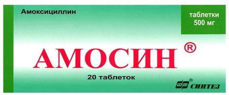 Фото Амосин табл 500 мг х20