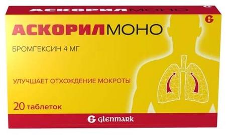 Фото Аскорил Моно, таблетки 4 мг, 20 шт.