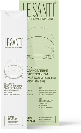 Фото Le Santi шампунь восст чув и сух кожи головы и волос 200 мл х1