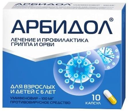 Фото Арбидол, капсулы 100 мг, 10 шт.