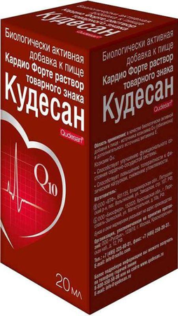 Фото Кудесан Кардио Форте, капли, 20 мл