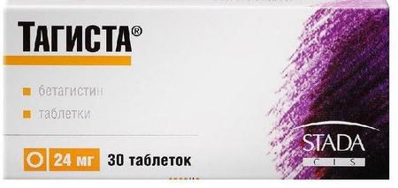 Фото Тагиста, таблетки 24 мг, 30 шт.