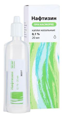 Фото Нафтизин, капли назальные 0.1%, 20 мл