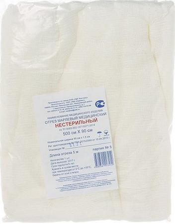 Фото Марля медицинская, 5 м