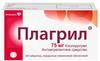 Фото Plagril
