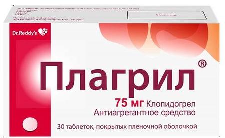 Фото Плагрил, таблетки покрыт. плен. об. 75 мг, 30 шт.