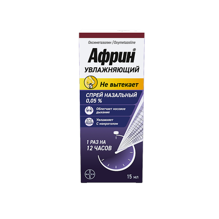 Фото Африн Увлажняющий, спрей 0.05% 15 мл, 1 шт.