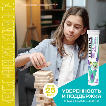 Фото Витрум Юниор, таблетки шипучие 4.4 г, 18 шт.