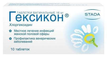 Фото Гексикон, таблетки вагинальные 16 мг, 10 шт.