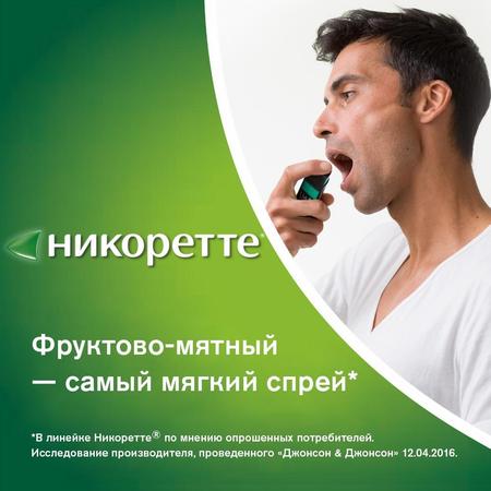 Фото Никоретте, спрей для полости рта (фруктово-мятный) 1 мг/доза, 2 флакона (150 доз) Фото Никоретте, спрей для полости рта (фруктово-мятный) 1 мг/доза, 2 флакона (150 доз)