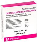 Фото Декскетопрофен