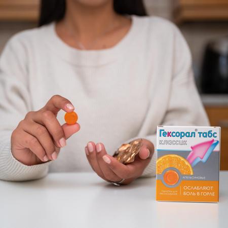 Фото Гексорал Табс Классик, таблетки для рассасывания (апельсин), 16 шт.