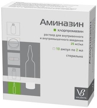 Фото Аминазин, раствор 25 мг/мл, ампулы 2 мл, 10 шт.