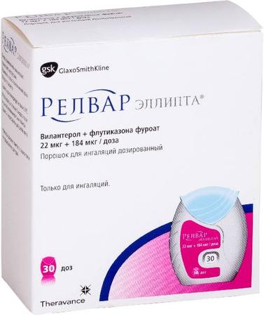 Фото Релвар Эллипта, порошок для ингаляций 22 мкг+184 мкг/доза, 30 доз