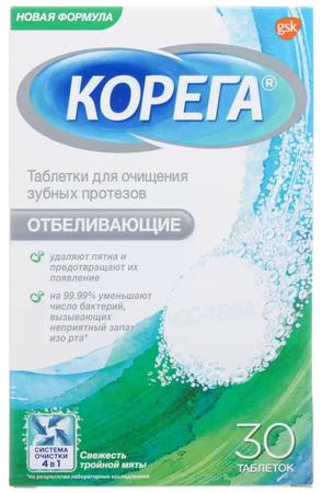 Корега Дентал White, таблетки отбеливающие, 30 шт.