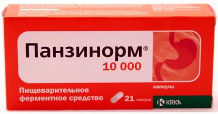 Фото Панзинорм 10000, капсулы 10000 ЕД, 21 шт.