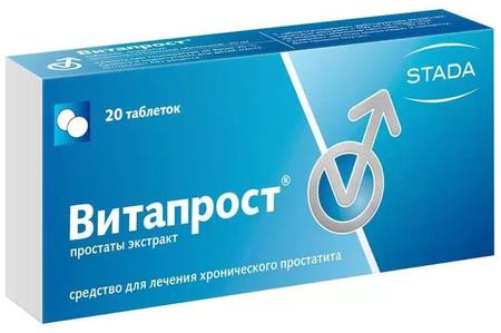 Фото Витапрост, таблетки кишечнорастворимые 20 мг, 20 шт.