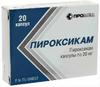 Фото Пироксикам, капсулы 20 мг, 20 шт.