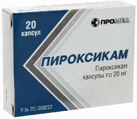 Фото Пироксикам, капсулы 20 мг, 20 шт.