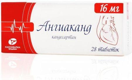 Фото Ангиаканд, таблетки, 16 мг, 28 шт.