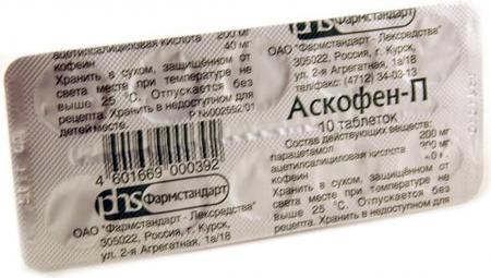 Фото Аскофен-П, таблетки, 10 шт.